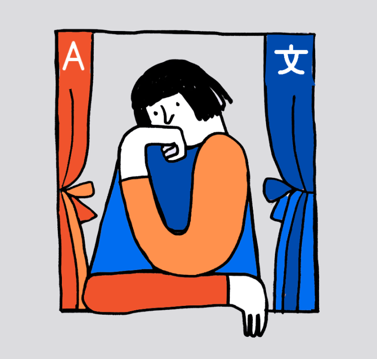 Translate-forget-translate: a helpful strategy for learning English